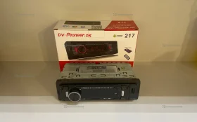 Автомагнитола DV-Pioneer.OK 217