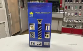 Машинка для стрижки YYC LFQ-666-9.