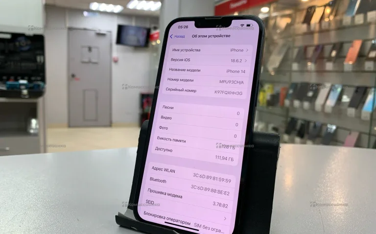 Apple iPhone 14 128Gb