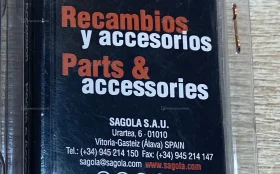 Воздушная голова AQUA для краскопульта Sagola 4600