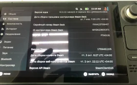 игровая приставка steam deck