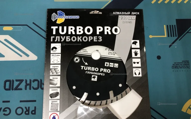 Диск алмазный 230