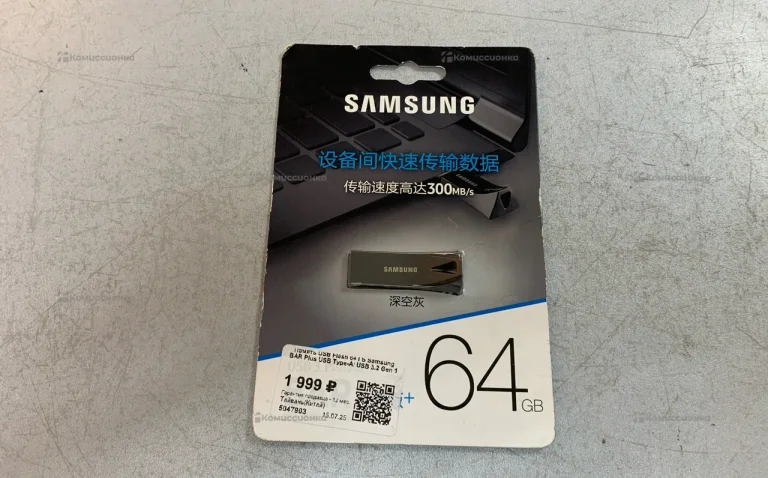 Флешка Samsung 64gb