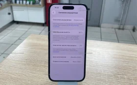 Купить Apple iPhone 15 6/128 ГБ б/у , в Москва и область Цена:39900рублей