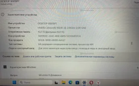 Купить Ноутбук  Echips Celeron N5095 16Ram б/у , в Тюмень Цена:9900рублей