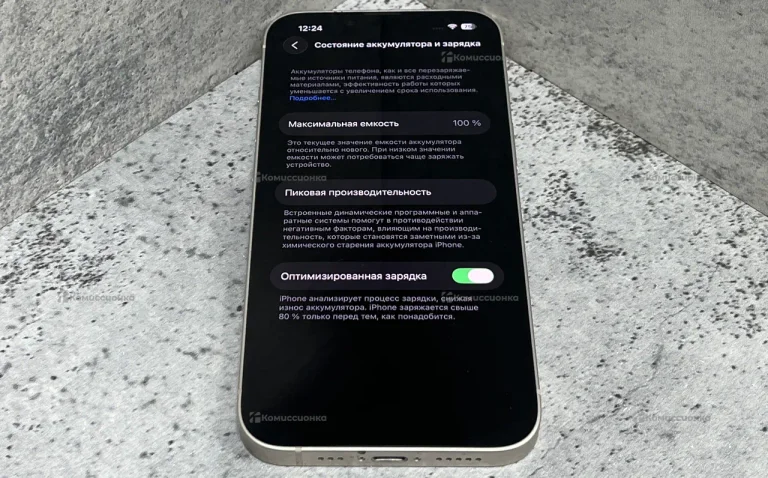 Apple iPhone 14 6/128 ГБ