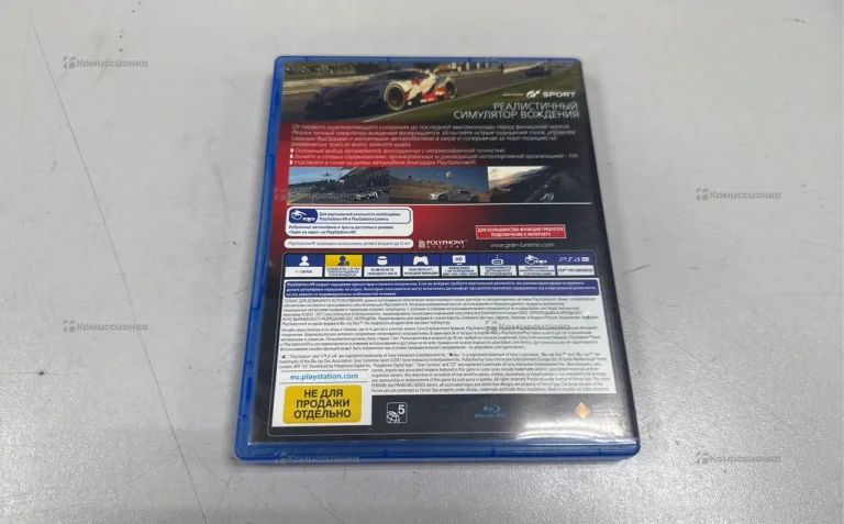 PS4 диск. Gran Turismo sport