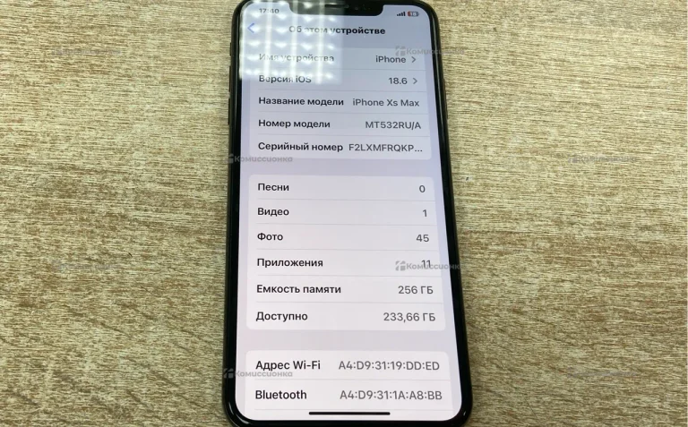 Apple iPhone XS Max 256Gb