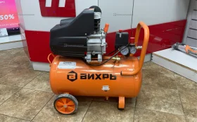 Купить Компрессор воздушный Вихрь КМП-2,0/50ЛМ б/у , в Москва и область Цена:6900рублей