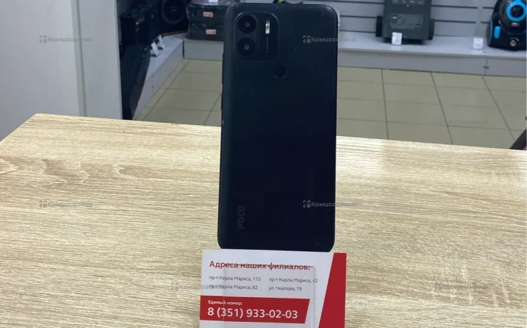 Xiaomi Poco C51 64Gb