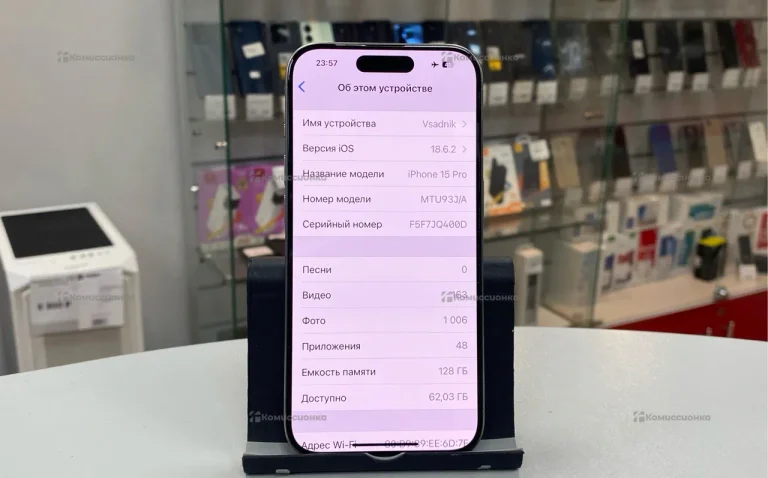 Apple iPhone 15 Pro 8/128 ГБ