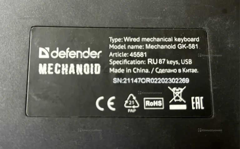 Клавиатура DEFЕNDER MECHANOID