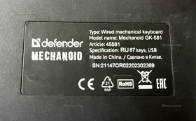 Купить Клавиатура DEFЕNDER MECHANOID б/у , в Чапаевск Цена:790рублей