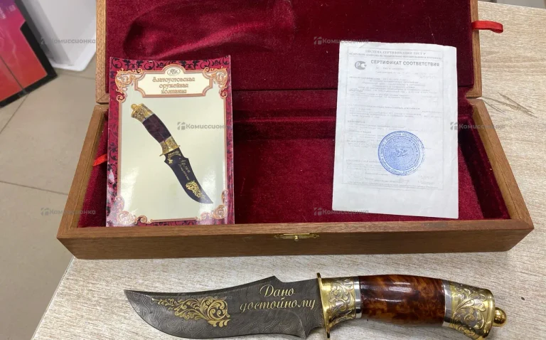 Нож Диана-С