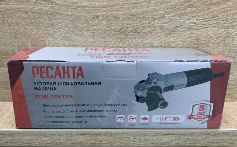 Углошлифовальная машина Ресанта УШМ-125/1100