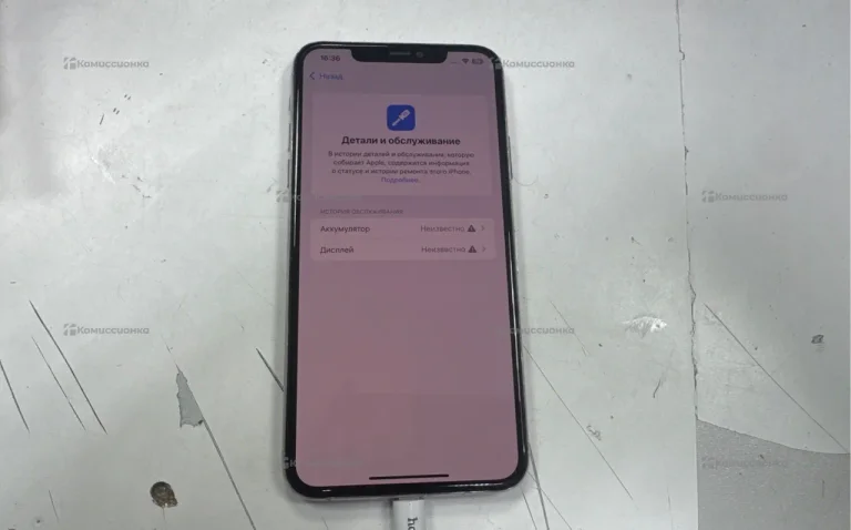 Apple iPhone 11 Pro Max 256Gb