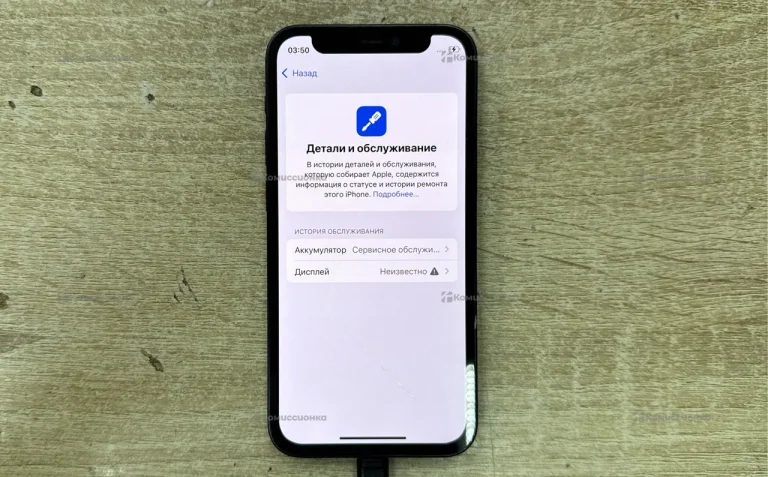 Apple iPhone 12 mini 64Gb