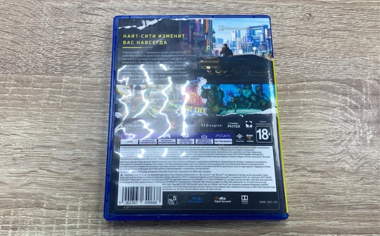 Sony диск ps4 cyberpunk 2077