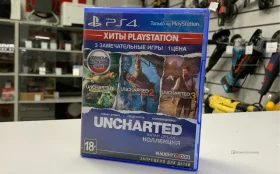 Купить Диск для PS4 Uncharted коллекция б/у , в Краснодар Цена:690рублей