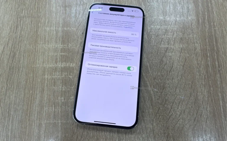 Apple iPhone 14 Pro Max 128Gb
