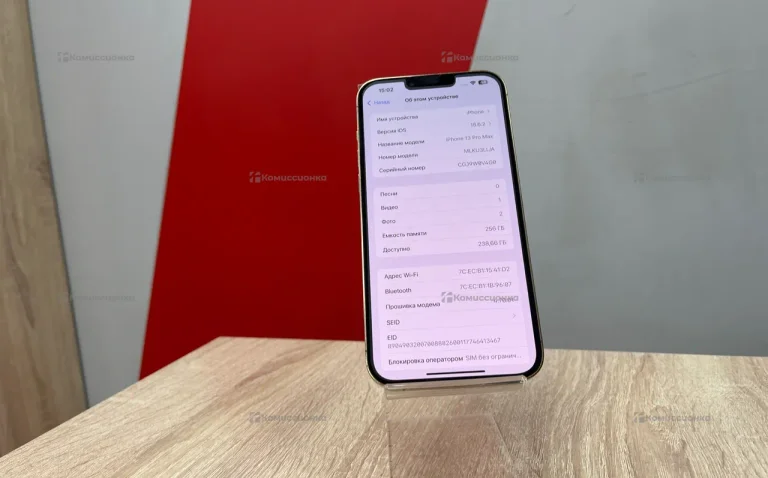 Apple iPhone 13 Pro Max 6/256 ГБ