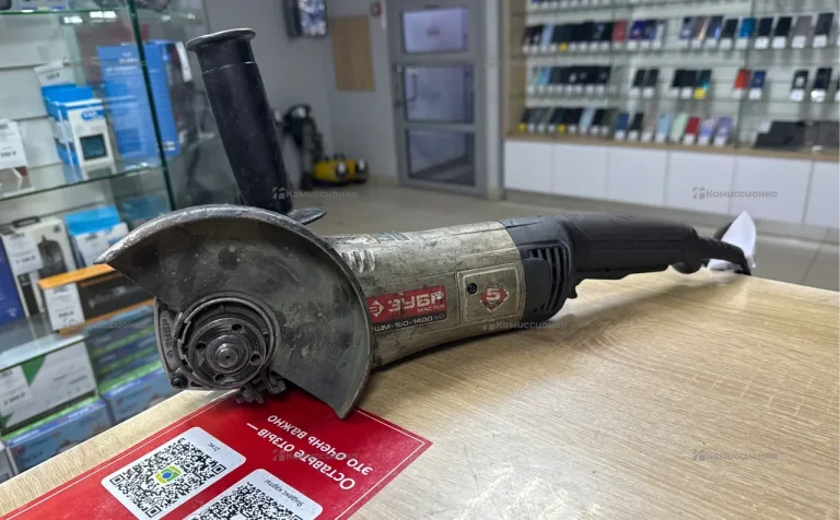 Зубр УШМ-150-1400