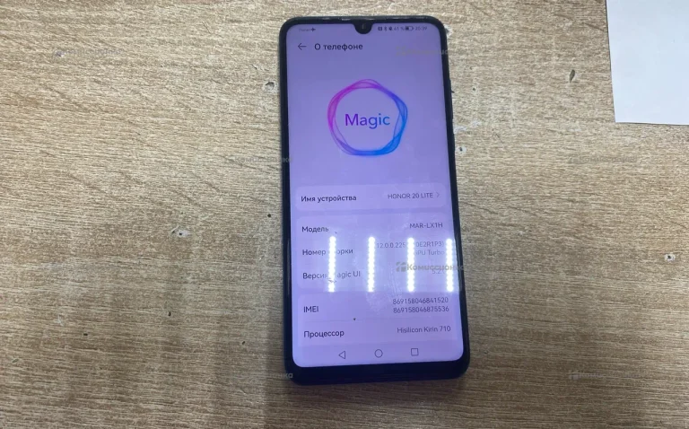 Honor 20 Lite 4/128Gb