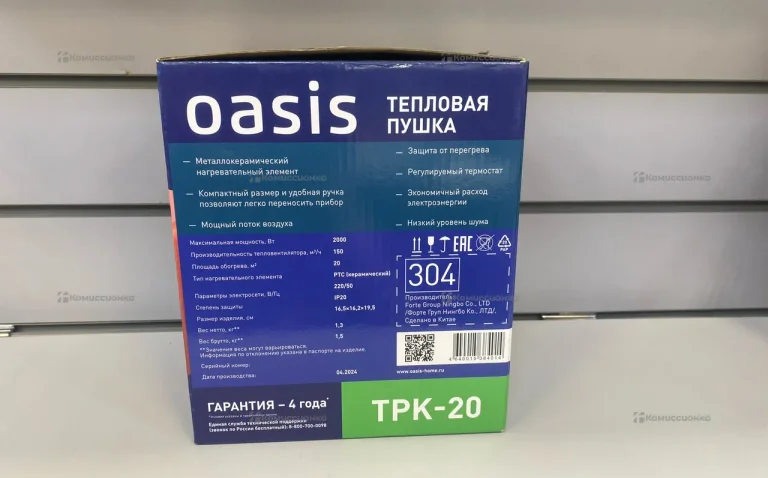 Обогреватель oasis tpk-20