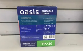 Купить Обогреватель oasis tpk-20 б/у , в Курган Цена:990рублей