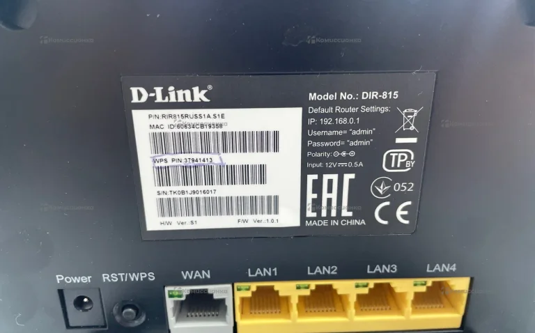 Роутер D-Link AC1200