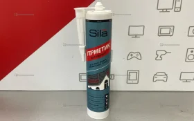 Купить Герметик битумный Sila б/у , в Новокуйбышевск Цена:190рублей