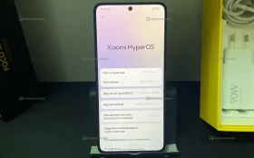 Xiaomi Poco X7 Pro 8/256 ГБ