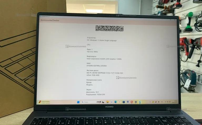 Ноутбук  Huawei MateBook D16