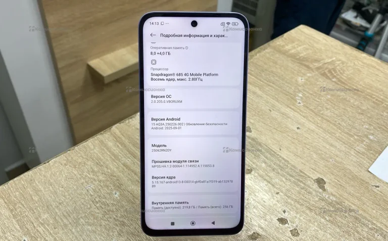 Xiaomi Redmi 15 4G 8/256 ГБ