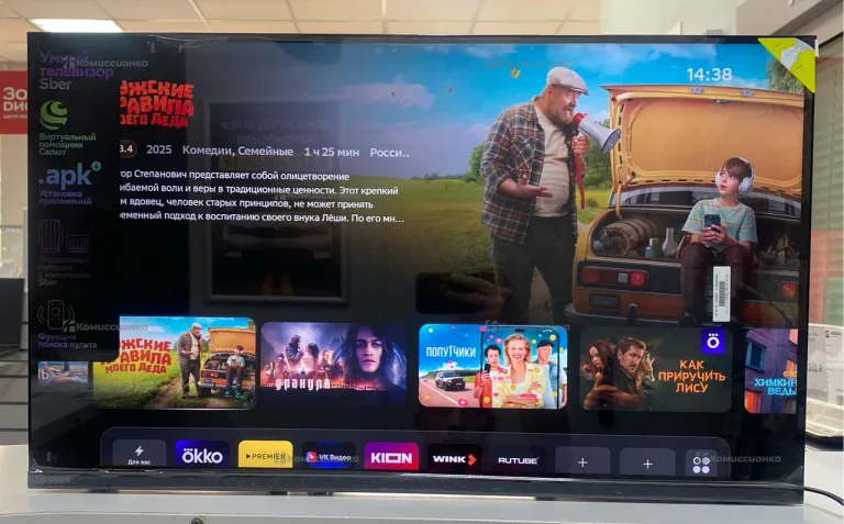 Телевизор Sber SDX-32F3112