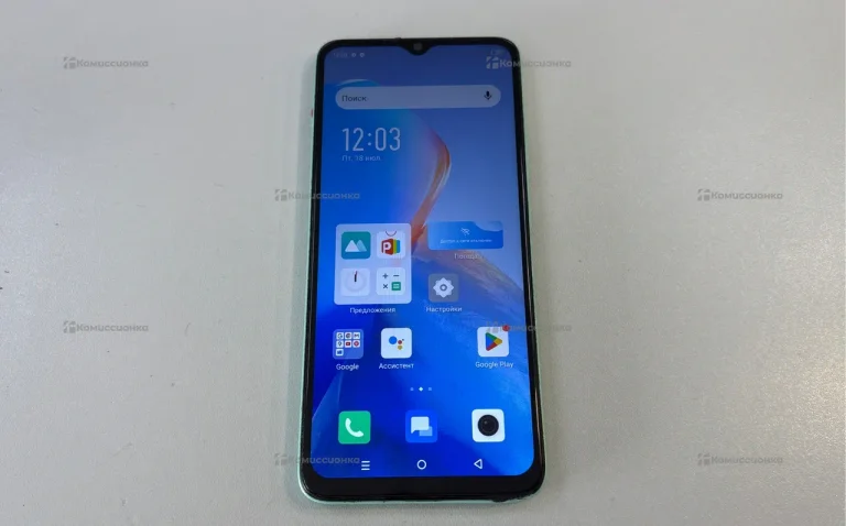 Infinix smart 7 3/64