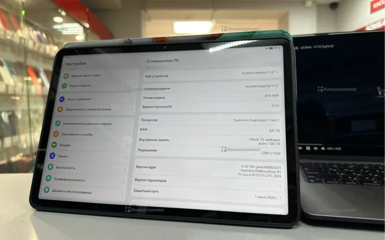 Планшет Huawei Matepad 11.5 8/128Gb Wi-Fi