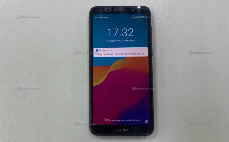Honor 7A 2/16 ГБ