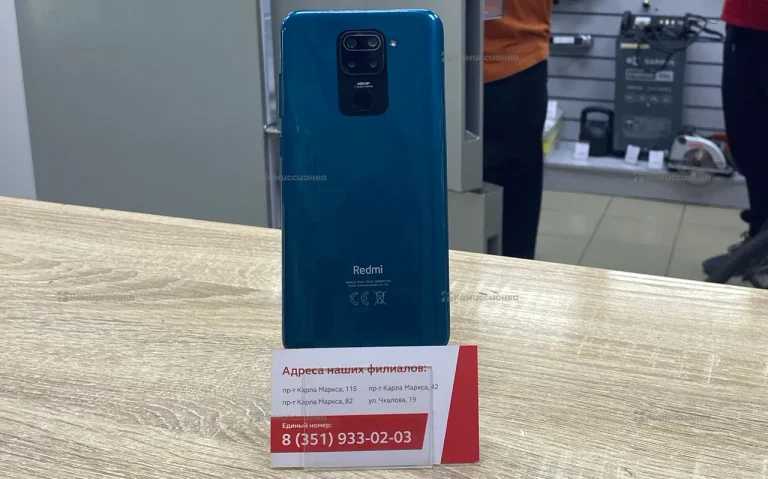 Xiaomi Redmi Note 9 NFC 4/128Gb