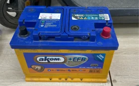 Аккумулятор автомобильный Аком EFB+ 75 Ач
