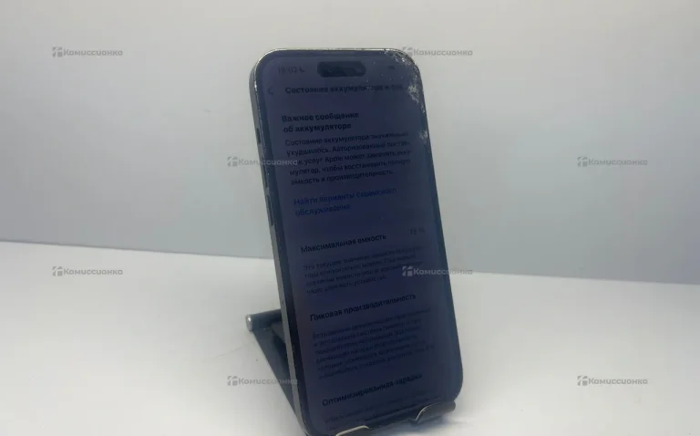 Apple iPhone 14 Pro 256Gb