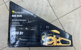 Бензиновая пила Kolner KGS 4516