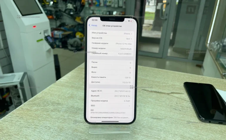 Apple iPhone 12 Pro Max 6/128 ГБ