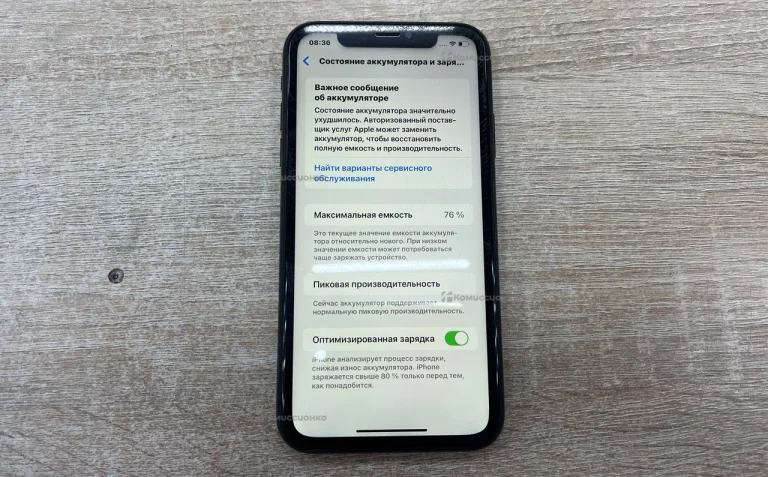Apple iPhone XR 3/128 ГБ