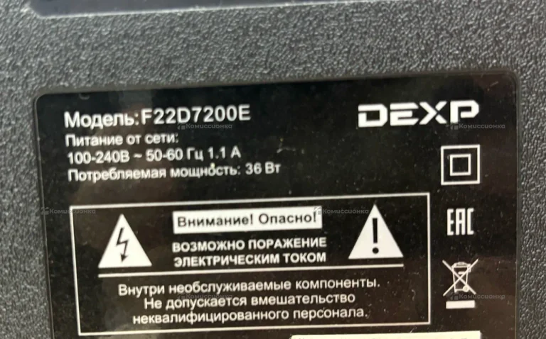 Телевизор DExp.. F22D7200E