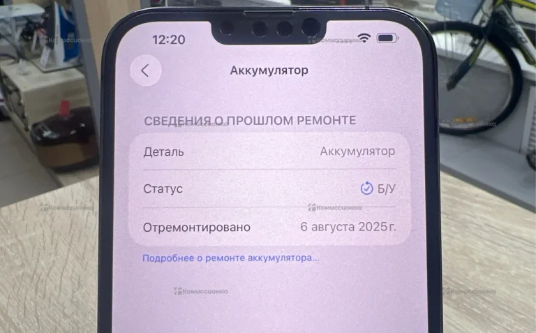 Apple iPhone 13 Pro Max 6/128 ГБ