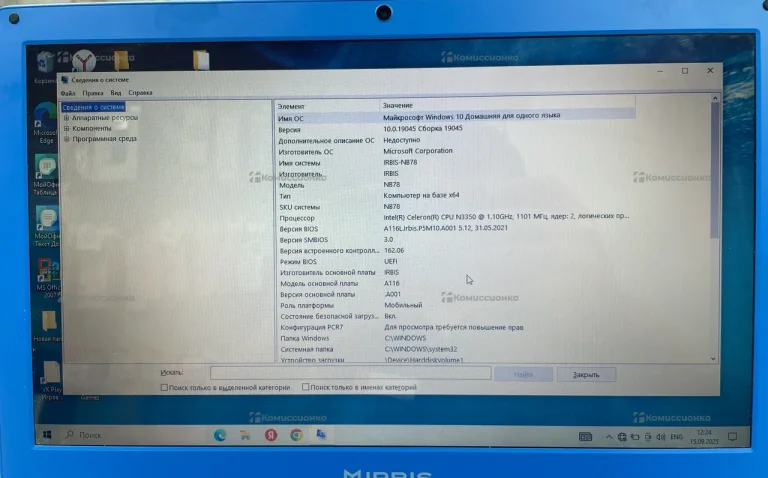 Ноутбук  irbis nb79