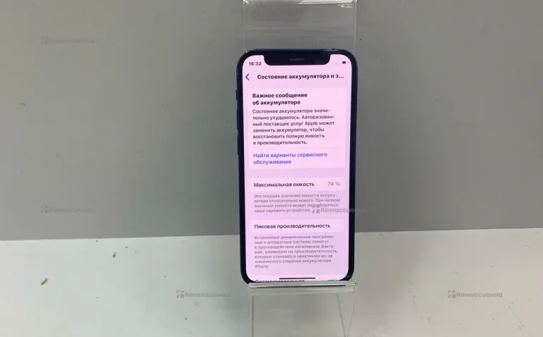 Apple iPhone 12 mini 4/64 ГБ