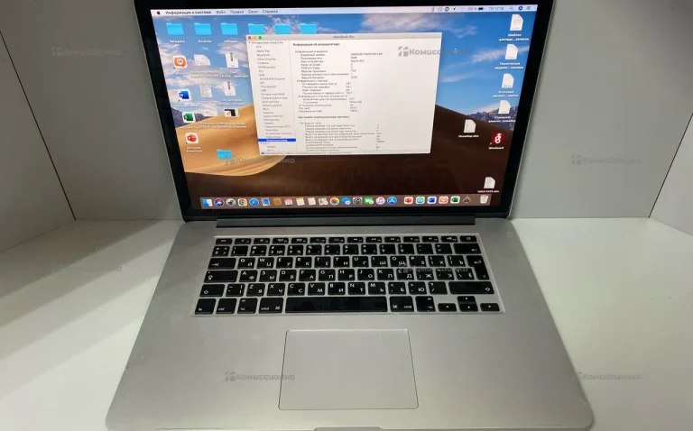 Ноутбук macbook pro
