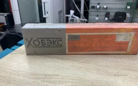 Электроды хобэкс ИОНИИ 13/ 55